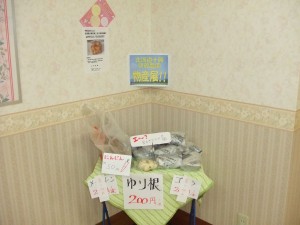 物産展 売り切れ続出!